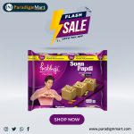 Soanpapri Holdiram -450g (Elaichi Soan Papdi)